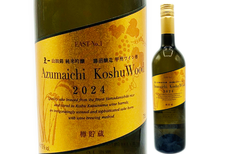 東一 純米吟醸 樽貯蔵 甲州 2024 750ml | 酒のあさひや