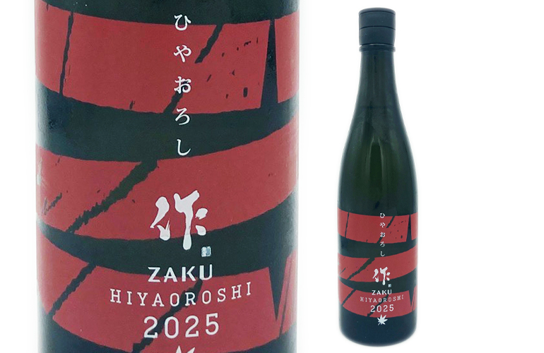 2025作 純米吟醸ひやおろし 750ml | 酒のあさひや